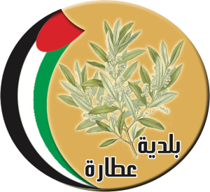  خدمات عطارة